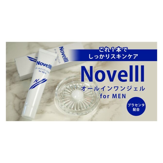 ノベル オールインワンジェル for MEN