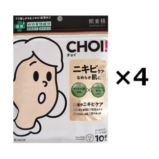 肌美精 CHOIマスク 薬用ニキビケア 10枚×4個 (送料無料)