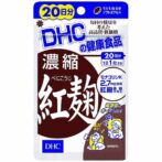 DHC サプリ