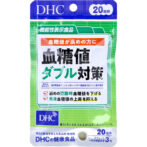 DHC 血糖値ダブル