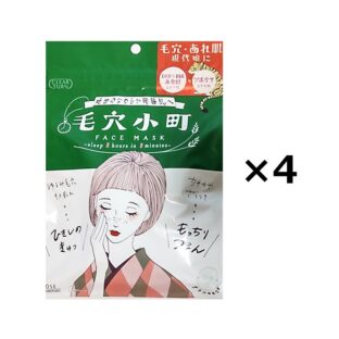 コーセー KOSE クリアターン 毛穴小町フェイスマスク 7枚×4個 (送料無料)