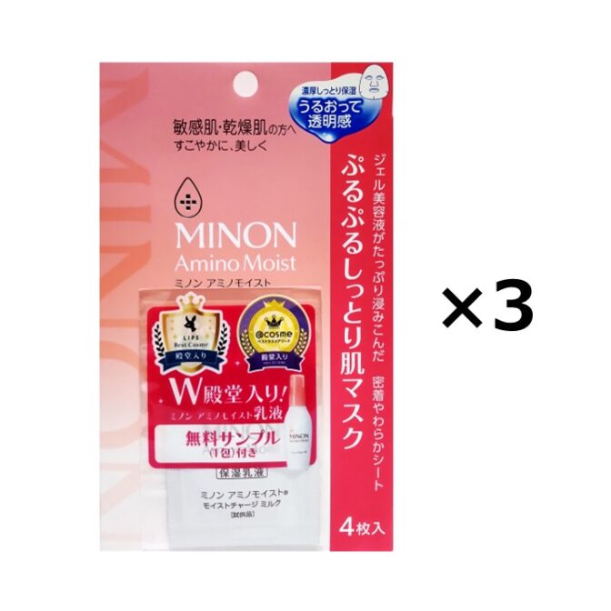 ミノン MINON アミノモイスト