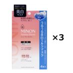 ミノン MINON アミノモイスト