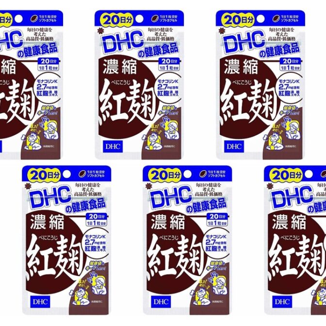 紅麹 べにこうじ 濃縮紅麹