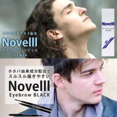 Novel Heroオリジナルコスメが雑誌に掲載されました