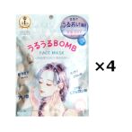 うるうるBOMB パック