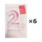 numbzuin 2番 うるもち