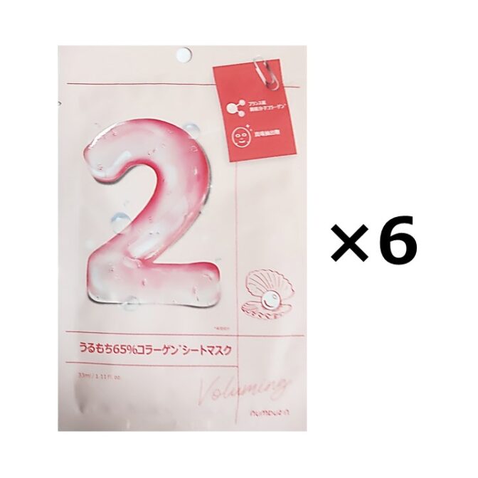 numbzuin 2番 うるもち