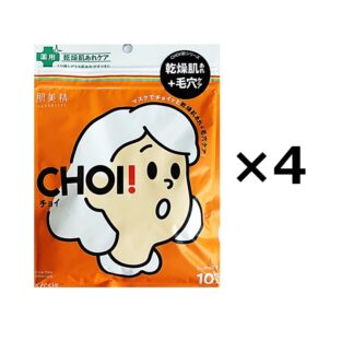 肌美精 CHOIマスク 薬用乾燥肌あれケア 10枚×4個 (送料無料)