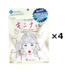 クリアターン ごめんね素肌 キニナル