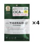 タイガレイドCICAリペアマスク クリアターン